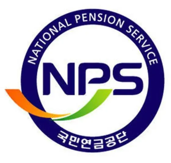 국민연금